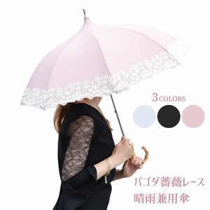 UV Umbrella All-weather 3-colors