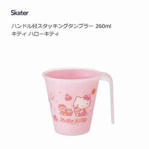 Cup/Tumbler Hello Kitty Skater 260ml