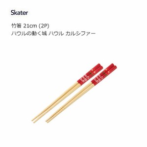 Chopsticks Howl's Moving Castle Skater 21cm