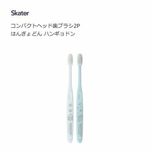 Hangyodon Toothbrush Skater Compact