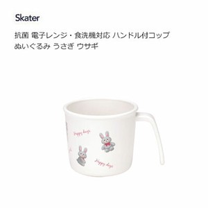 Mug Rabbit Skater Antibacterial Dishwasher Safe Plushie