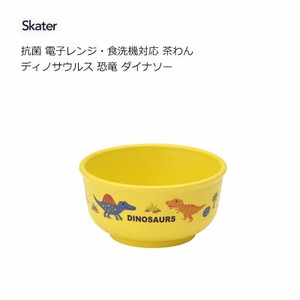 Rice Bowl Dinosaur Skater Antibacterial Dishwasher Safe