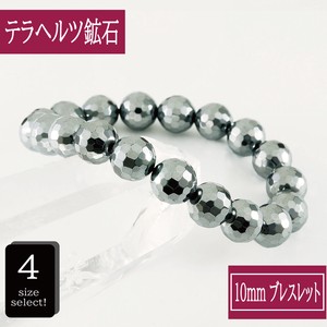 Silver Bracelet  10mm