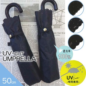 Sunny/Rainy Umbrella UV Protection Printed 50cm
