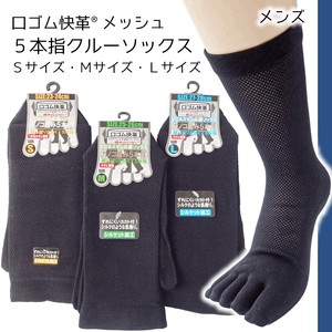 Crew Socks Size S Socks Men's Size M Size L