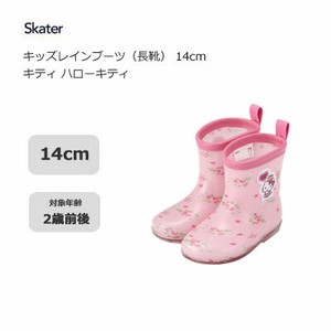 Rain Shoes Rainboots Hello Kitty Skater Kids 14cm