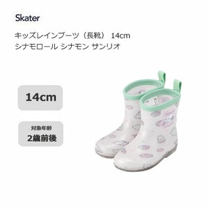 雨鞋 雨鞋 Sanrio三丽鸥 Cinnamoroll玉桂狗 Skater 14cm