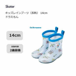 雨鞋 雨鞋 Skater 哆啦A梦 14cm