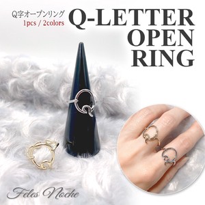 Q字オープンリング 指輪 サイズフリー イニシャル デザインリング シンプル 太ぶり おしゃれ 韓国製