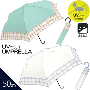 Sunny/Rainy Umbrella UV Protection 50cm