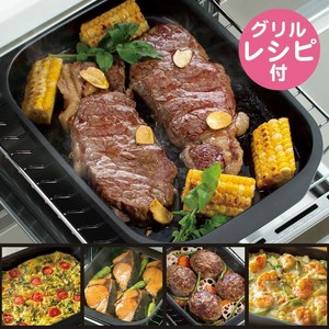 ランチーニNEWグリル角型パン