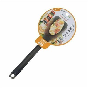 パンツール 炒めるしゃもじ
