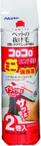 スペアミニリビング寝室用強接着2