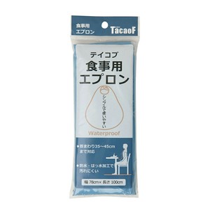 食事用エプロン