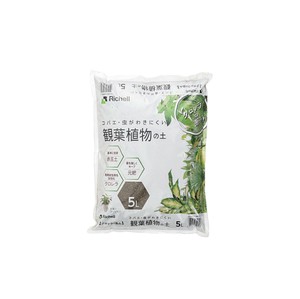 クロレラの恵みR観葉植物の土 5L