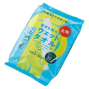背中も拭ける大判ウェットタオル