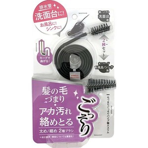 毛づまりごっそりパイプ職人スリム