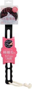 透明肌 竹炭ﾎﾞﾃﾞｨﾛﾝｸﾞﾌﾞﾗｼ