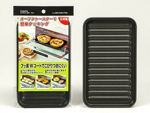 オーブントースタートレー