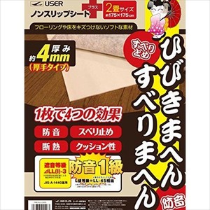 ノンスリップシート 4mm 2畳用