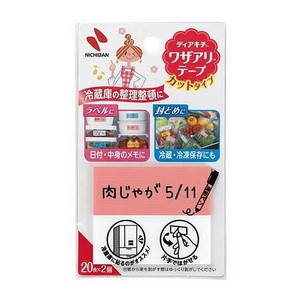 ワザアリテープ カットタイプ