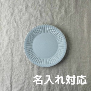 【ロゴ/名入れ】シュシュ・グレース 16cm皿 シャビーブルー(兼ソーサー)[日本製/美濃焼/洋食器]