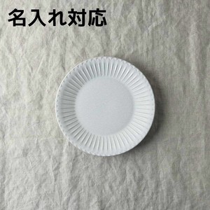 【ロゴ/名入れ】シュシュ・グレース 16cm皿 ラスティックホワイト(兼ソーサー)[日本製/美濃焼/洋食器]