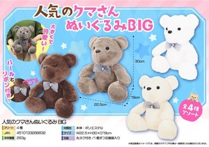 Animal/Fish Soft Toy