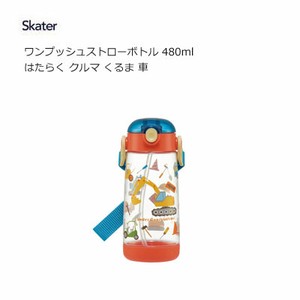 Water Bottle Cars Car Skater 480ml