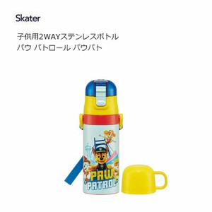 Water Bottle 2Way Skater