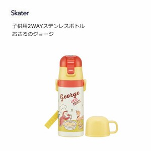 Water Bottle Curious George 2Way Skater