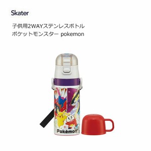 ことも用 2WAY ステンレスボトル ポケットモンスター pokemon  スケーター SKDC3