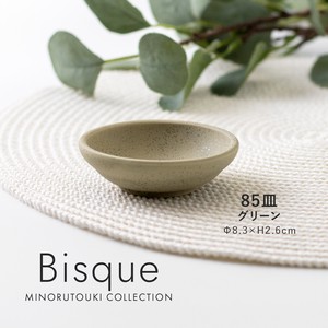 【Bisque(ビスク)】 85皿 グリーン［日本製 美濃焼 食器 皿］