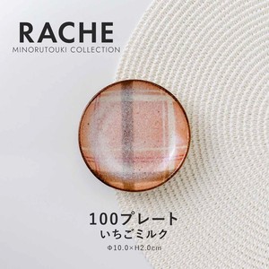 ≪メーカー取寄≫【RACHE(ラチェ)】100プレート いちごミルク［日本製 美濃焼 食器 皿］