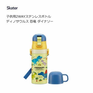 Water Bottle Dinosaur 2Way Skater