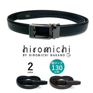 【全2色】 hiromichi nakano ヒロミチ・ナカノ スマートロック ベルト 穴なしベルト 大き目130cm（51l211）