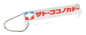 Key Ring Key Chain Crayon Shin-chan