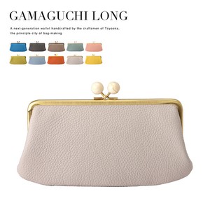 Long Wallet Gamaguchi Made in Japan