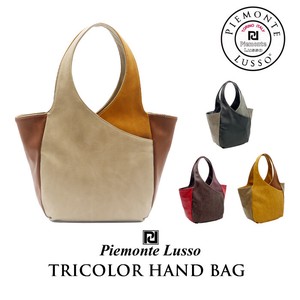 【PIEMONTE LUSSO】TRY（トライ）合成皮革トリカラーハンドバッグ