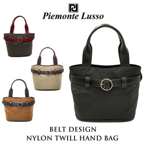 【PIEMONTE LUSSO】BELTE（ベルテ）ナイロンツイルベルトデザインハンドバッグ