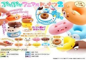 Toy Animals Doughnut