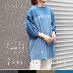 T-shirt/Tee Color Palette