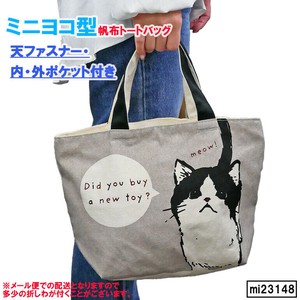 Tote Bag Cat