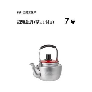 Japanese Teapot Tea Pot 7-go