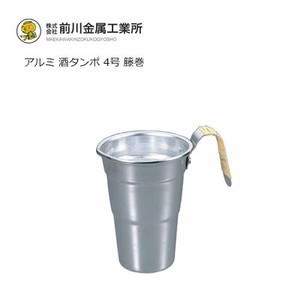 アルミ 酒タンポ 4号 籐巻 前川金属工業所 720ml 日本製