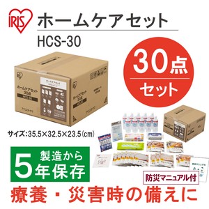 急救包 30件