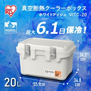 保冷冰桶/保冷箱