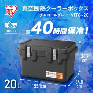 保冷冰桶/保冷箱