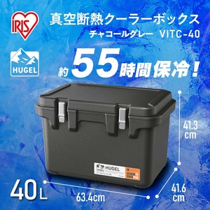 保冷冰桶/保冷箱