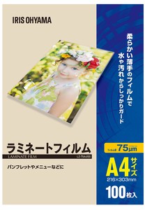 【アイリスオーヤマ OA機器　ラミネーター】　ラミネートフィルム A4 100枚入 75μ